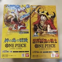 ワンピースカードゲーム 「世界最強の戦士」と「神の島の冒険」未開封