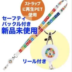 2026年最新】キティ ネックストラップの人気アイテム - メルカリ