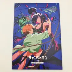 劇場版　チェンソーマン レゼ篇 入場者特典　第7弾