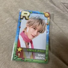 lienel 近藤駿太 シュスエビ リアルカード SUPER STAR トレカ - メルカリ
