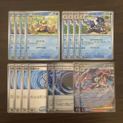 メガゲッコウガex 進化ライン バブルみずエネルギー　大漁ネット