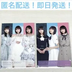 遠藤さくら　乃木坂46 個別フォトカード 2025 歌唱衣装 制服セット ③