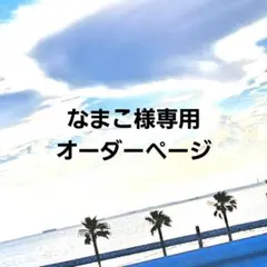 サンストーン&ムーンストーンで心をポジティブに❣️シラーを楽しめるブレスレット