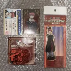 匿名配送 赤羽業 ジャンプフェスタ ショウワノート ブロッキー 暗殺
