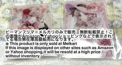ディアラバ　小森ユイ　ユイコレクション