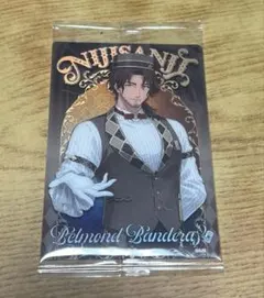 にじさんじ ウエハース ベルモンド・バンデラス