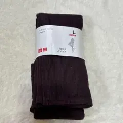 【新品未使用】ユニクロ リブレギンス 10分丈 スリット L ダークブラウン
