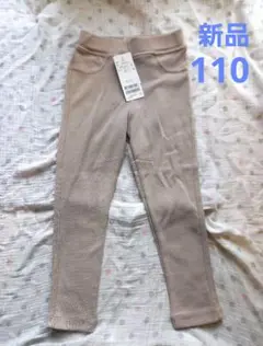 【S&H】ロングパンツ