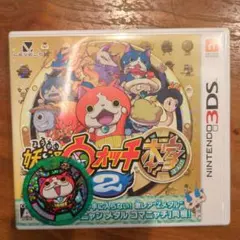 妖怪ウォッチ2 本家 3DS　ワンダーニャンゲット可　ジバニャンメダル付き