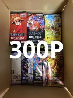 ワンピースカードゲーム 未開封パック サーチ済みパック 300パック