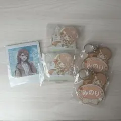 花里みのりセット