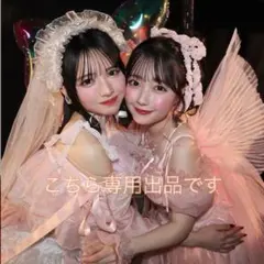 .a.mi.さま　専用出品