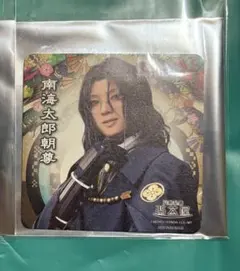 (匿名配送)ミュージカル刀剣乱舞 2.5茶屋 コースター 南海