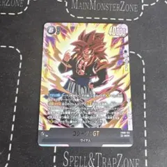 ドラゴンボールフュージョンワールド ゴジータ:GT SCR おまけ付き