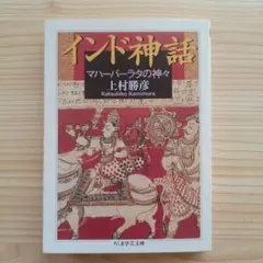 マラヤラム語文法 : 南インドケララ州の言語 - メルカリ