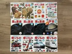 マクドナルド ハッピーセット 小学館の図鑑NEOと絵本　38冊セット