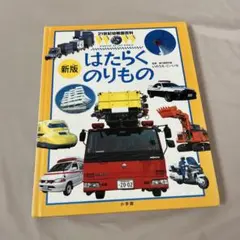 Item thumbnail for item a708eb8a-10d8-471d-9716-88ceab5bdfcc