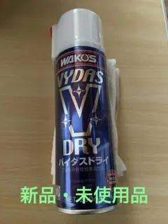 2025年最新】バイダスドライの人気アイテム - メルカリ