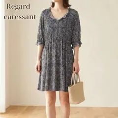 【Regard caressant】小花柄 Vネック ワンピース Mサイズ