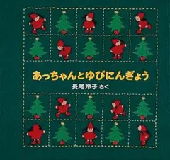 おかゆ様 リクエスト 7点 まとめ商品