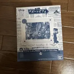 ディズニー 1番くじ ラストワン