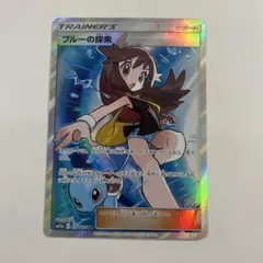 2026年最新】ブルーの探索の人気アイテム - メルカリ