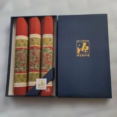 源右衛門窯 gen collection 座布団カバー 3枚セット
