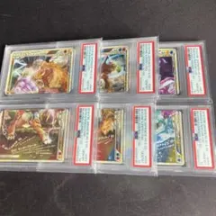 ⭕️PSA10&PSA9 2枚セット エンテイ&ライコウ Legend レジェンド