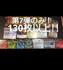 2026年最新】蟲神器 まとめ売りの人気アイテム - メルカリ