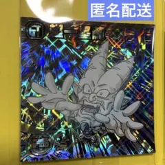 ドラゴンボール ウエハース シール 超15-30 超一星龍 SEC