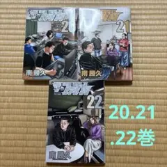 2026年最新】ファブル 3巻の人気アイテム - メルカリ