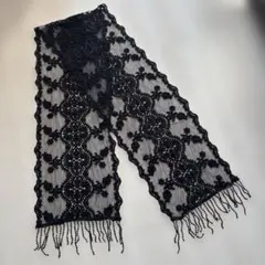 ブラックレースストール フリンジ付き