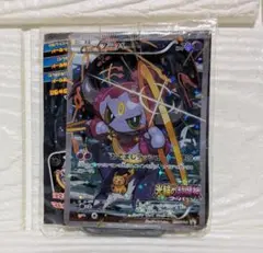 2025年最新】ポケモンカード フーパ プロモ未開封の人気アイテム
