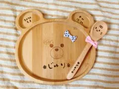 るぅー様確認用☺︎ウッドバーニング