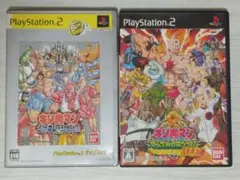 【ps2】キン肉マン 2本セット（送料込み）
