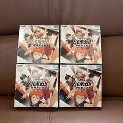 ハイキュー!! バボカ!! ゴミ捨て場の決戦 新品 シュリンク付き 4BOX 