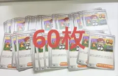 インフルエンサーの紹介　コロちゃお　スタートデッキ　60枚