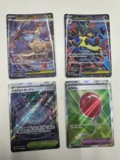 2025年最新】ラティアスex sr psa10の人気アイテム - メルカリ