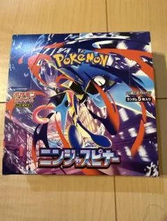 ニンジャスピナー1BOX シュリンクなし、ペリペリあり　新品未開封