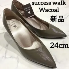 【新品】ワコールサクセスウォーク　ポインテッドトゥパンプス24E モカベージュのサムネイル