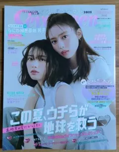 Seventeen　2025年夏号