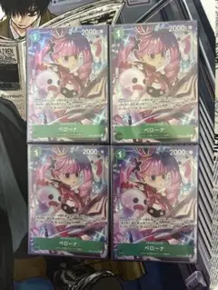 ペローナ パラレル 4枚セット ワンピースカード - メルカリ