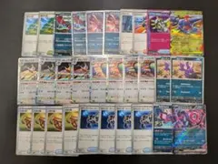 ポケカ　汎用カード　まとめ売り