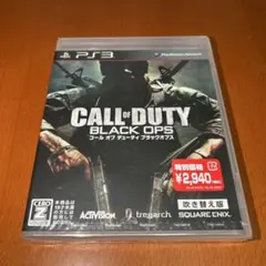 【新品未開封】PS3 CoD Best版 コールオブデューティBLACKOPS吹