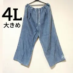 ワイドストレートデニムパンツ　大きめ　ゆったり　丈長め　ストレッチなしのサムネイル