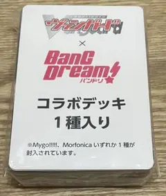 2025年最新】MYGO ヴァンガードの人気アイテム - メルカリ