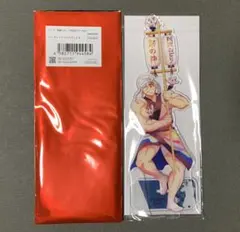 『鬼滅の刃』×阿波おどり2025 ランダムアクリルスタンドB 宇髄天元