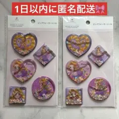 匿名⭐️ディズニー ラプンツェル　ビッグウォーターシール 2枚セット