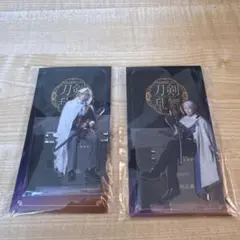 刀ミュ　静かなる夜半の寝ざめ　アクスタ　山姥切国広　山姥切長義