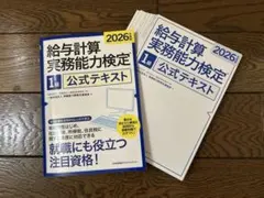 2026年最新】裁断済 参考書の人気アイテム - メルカリ